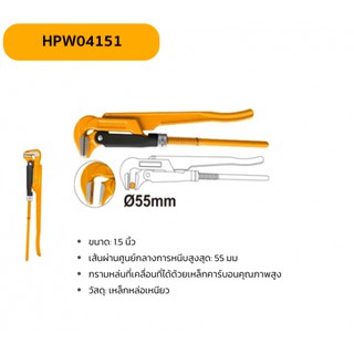 INGCO ประแจจับแป๊ปขาคู่ 1.5" แบบ Swedish รหัสHPW04151