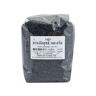 งาดำ 500 กรัม / งาดำดิบ / Black Sesame 500 g