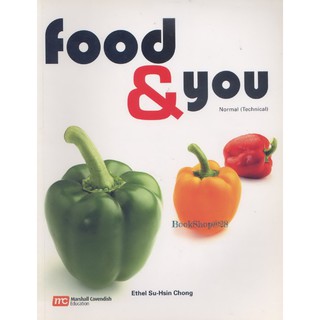 Food &amp; You | แบบเรียนวิชาอาหารและโภชนาการ