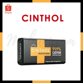 สบู่ซินทอล CINTHOL สูตร Health (ของแท้100%) ขนาด 100 กรัม สบู่ซิลทอล