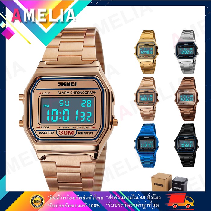Pak AMELIA SKMEI 1123 ของแท้100% (สินค้าพร้อมส่ง) นาฬิกาข้อมือ นาฬิกา ผู้หญิง นาฬิกา skmei AW025