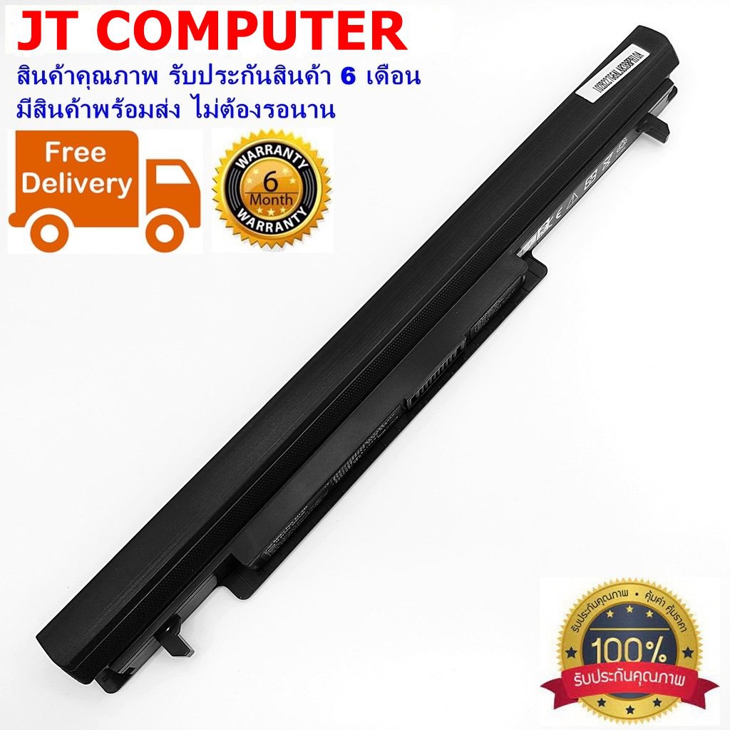 แบตเตอรี่โน๊ตบุ๊ค ASUS K56 Battery Notebook Asus K56 A46 A56 K46CM K46CB K56CA S46C S56CA U48 S505 A
