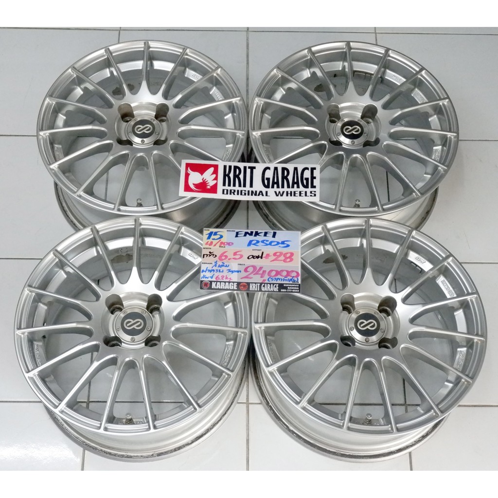 ล้อแม็กซ์ญี่ปุ่นแท้ มือสอง Enkei RS05 ขอบ15นิ้ว 4รู100 กว้าง6.5นิ้ว ออ28 หนัก 6.2 ก.ก.