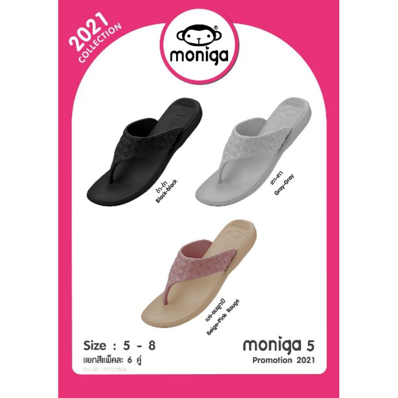 รองเท้าแตะmonobo รุ่นmoniga5