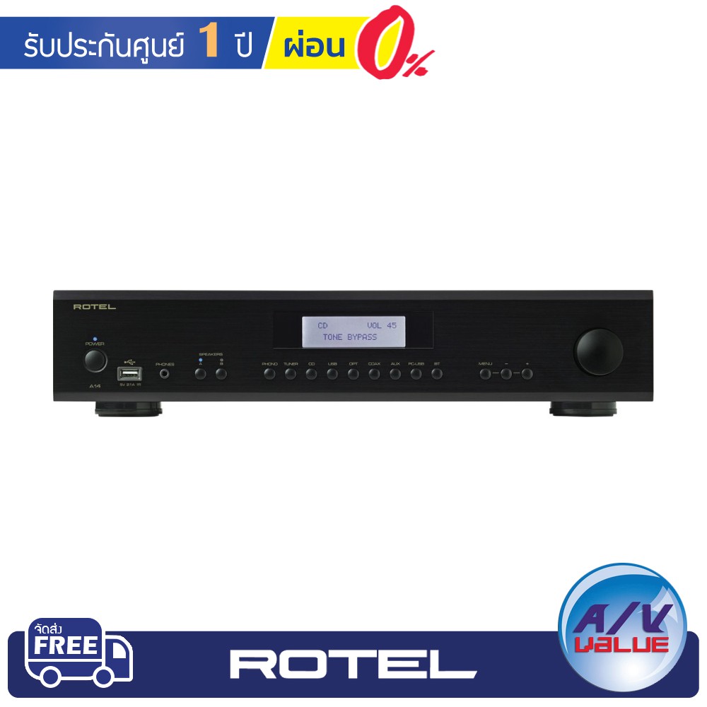 Rotel A14 - Integrated Amplifier