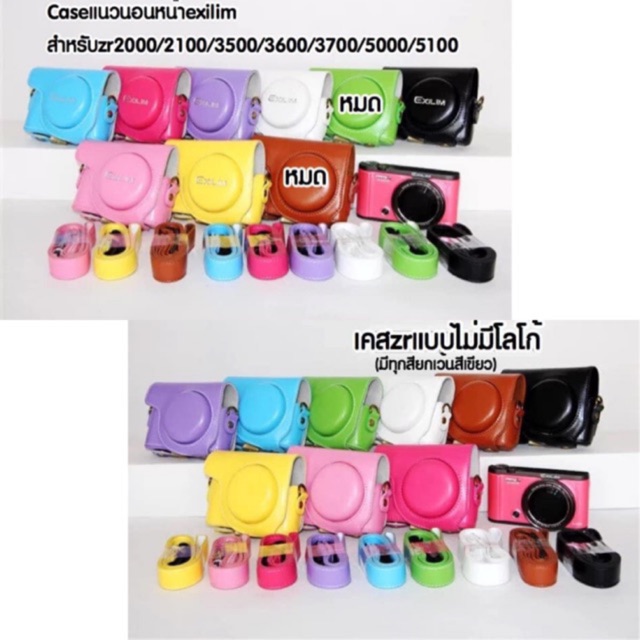 Case zr3500/3600/2100/5000/5100