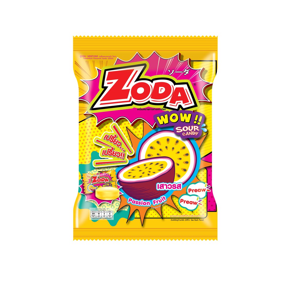 ZODA WOW >>ลูกอมโซดาว๊าวรสเสาวรส<< ขนาดบรรจุ 35 เม็ด