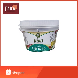 Nittaya Curry Paste น้ำพริกปลาย่าง นิตยา แบบกระปุกเล็ก(ประมาณ 100 กรัม)