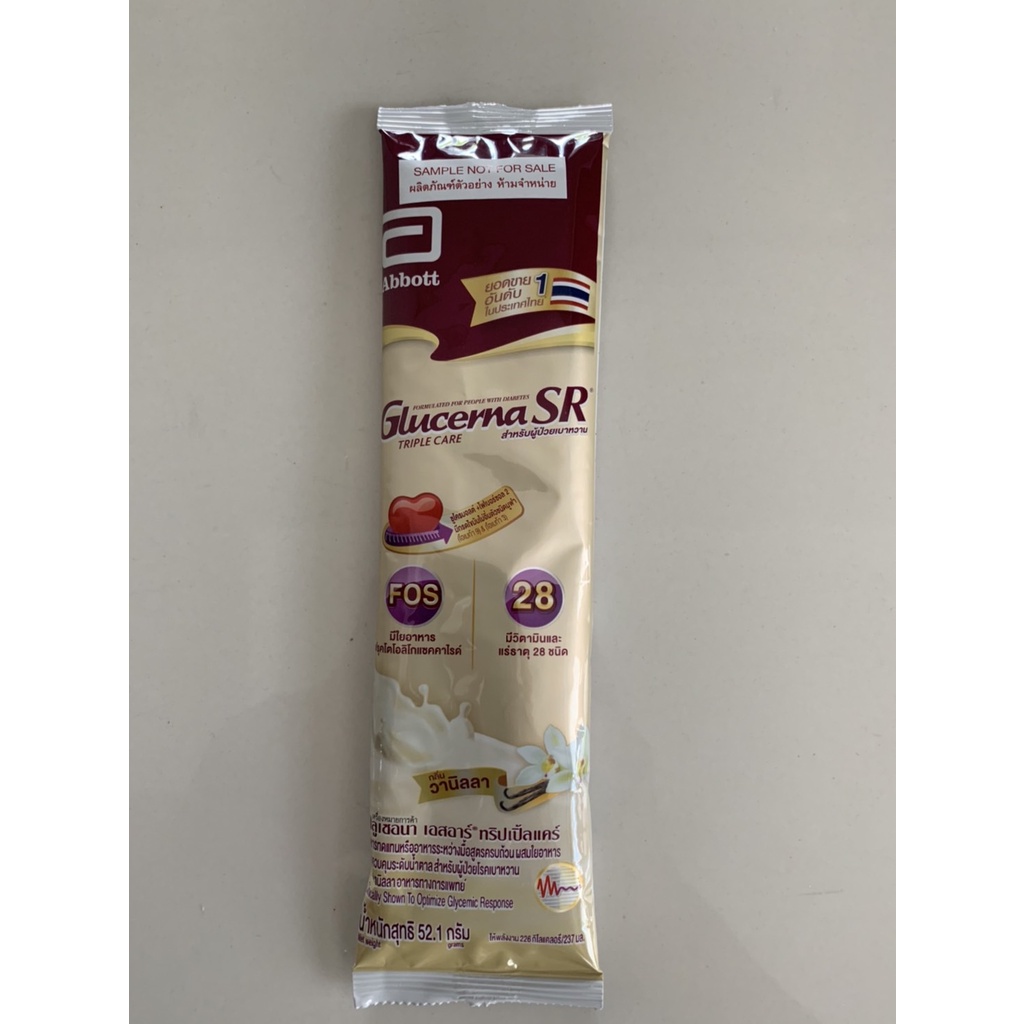 Glucerna SR Triple Care (sample) EXP8/2/25 กลูเซอน่า เอสอาร์ ทริปเปิ้ลแคร์ (ติดสติ๊กเกอร์ตัวอย่าง)
