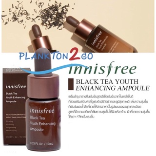 Innisfree Black Tea Youth Enhancing Ampoule 10ml, 30ml อินนิสฟรี ชาดำ แอมพลู