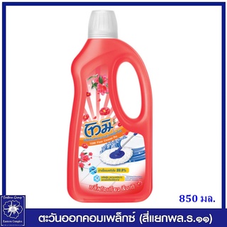 *TOMI โทมิ น้ำยาถูพื้น เซนต์พลัส กลิ่นโตเกียว สึบากิ (สีแดง) 850 มล. 0226