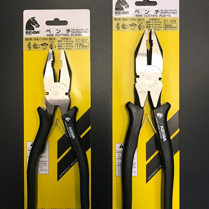 KEIBA คีมปากจิ้งจก SIDE CUTTING PLIERS ด้ามดำ ET-506/ ET-507 / ET-508
