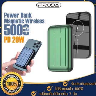 พาวเวอร์แบงค์ PRODA รุ่น PD-T109  ที่ชาร์จแม่เหล็ก ความจุ 5000mAh แบตสำรอง ชาร์จเร็ว 20W ชาร์จไร้สาย