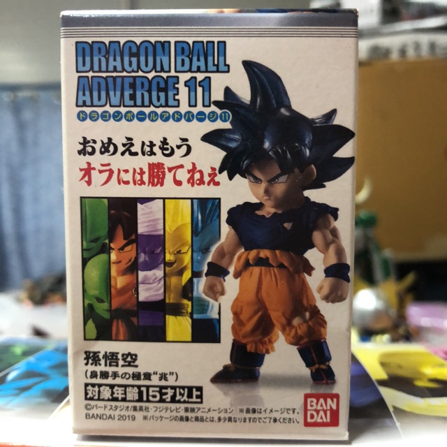 Adverge Dragonball  vol.11 - ซุนโกคู