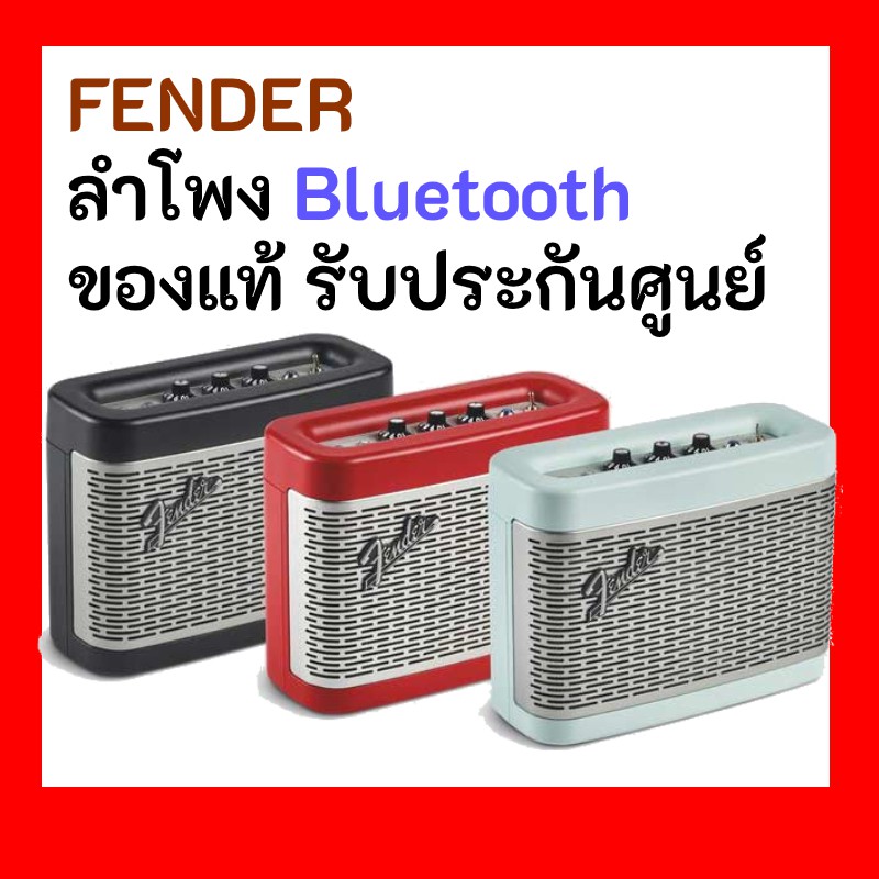FENDER ลำโพง Bluetooth Streaming Speakers  Newport Loudspeaker Bluetooth