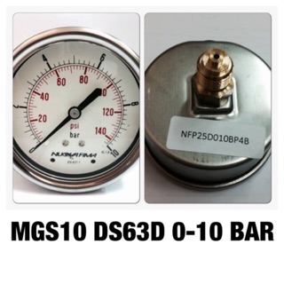 เพรสเชอร์เกจ เกจวัดแรงดัน ลม น้ำ น้ำมัน แก๊ส 0-10 bar ขนาดหน้าปัด 2-1/2” Pressure Gauge