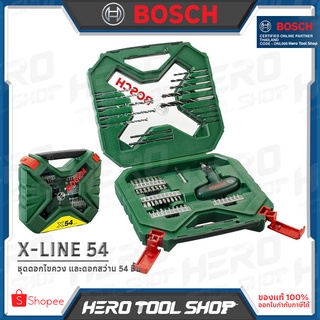 BOSCH ชุดดอกไขควง และ ดอกสว่าน Classic Set 54 ชิ้น รุ่น X-Line 54