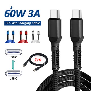 สายชาร์จเร็ว สายชาร์จUSB-C PD 3A 60W สายชาร์จType-C to Type C สายถัก ชาร์จไว สําหรับได้กับมือถือ Android ชาร์จเร็ว