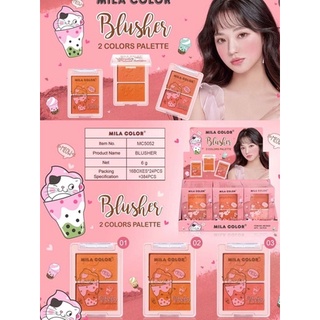 ⚡FLASH SALE⚡♡พร้อมส่ง  Mila Color MC5052 Blusher 2 Color palette