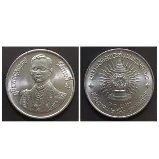 เหรียญ10บาท มหามงคลพระชนมพรรษา60