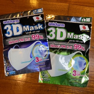 Unicharm หน้ากากอนามัย 3D Mask