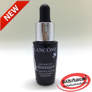 เซรั่มบำรุงผิว Lancome Advanced Genifique Youth Activating Concentrate (7ml)