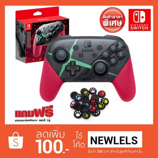 จอยโปร nintendo switch wireless สีดำ สายฟ้า