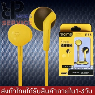 หูฟังเรียวมี Realme R65 Stereo Earphone ของแท้ เสียงดี ช่องเสียบแบบ 3.5 mm Jack ใหม่ล่าสุดจากเรียวมี