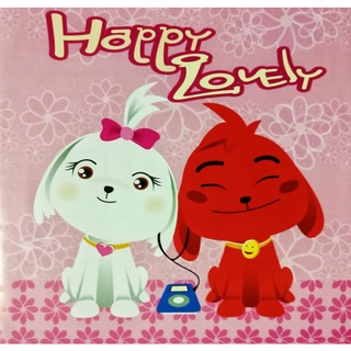 CD เพลงสากลอัลบั้ม Happy Lovely