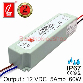 CV-60WS-12  12VDC 5A 60W IP67 LED DRIVER ยี่ห้อชวงเหลียง ไดรเวอร์สำหรับแอลอีดี แปลงไฟแอลอีดี รุ่นกันน้ำ