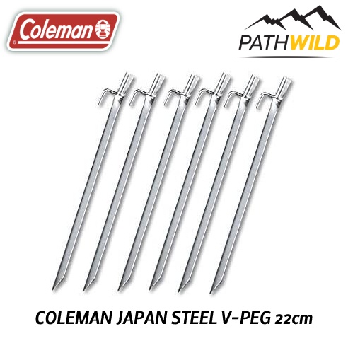 สมอบก COLEMAN JAPAN STEEL V-PEG 22cm สำหรับยึดเต็นท์ ทาร์ป ฟลายชีท ผลิตจากเหล็ก ความยาว 22 cm