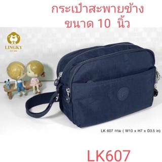 ⏲️Otime-Bag กระเป๋าสะพายข้าง  ผ้าร่ม รุ่น LK-607 ขนาด 10"  มีทั้งหมด 5 ซิป  ซิปสี