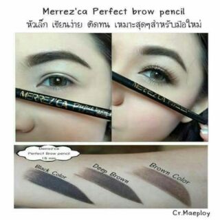 Merrezca Perfect Brow pencil แท้