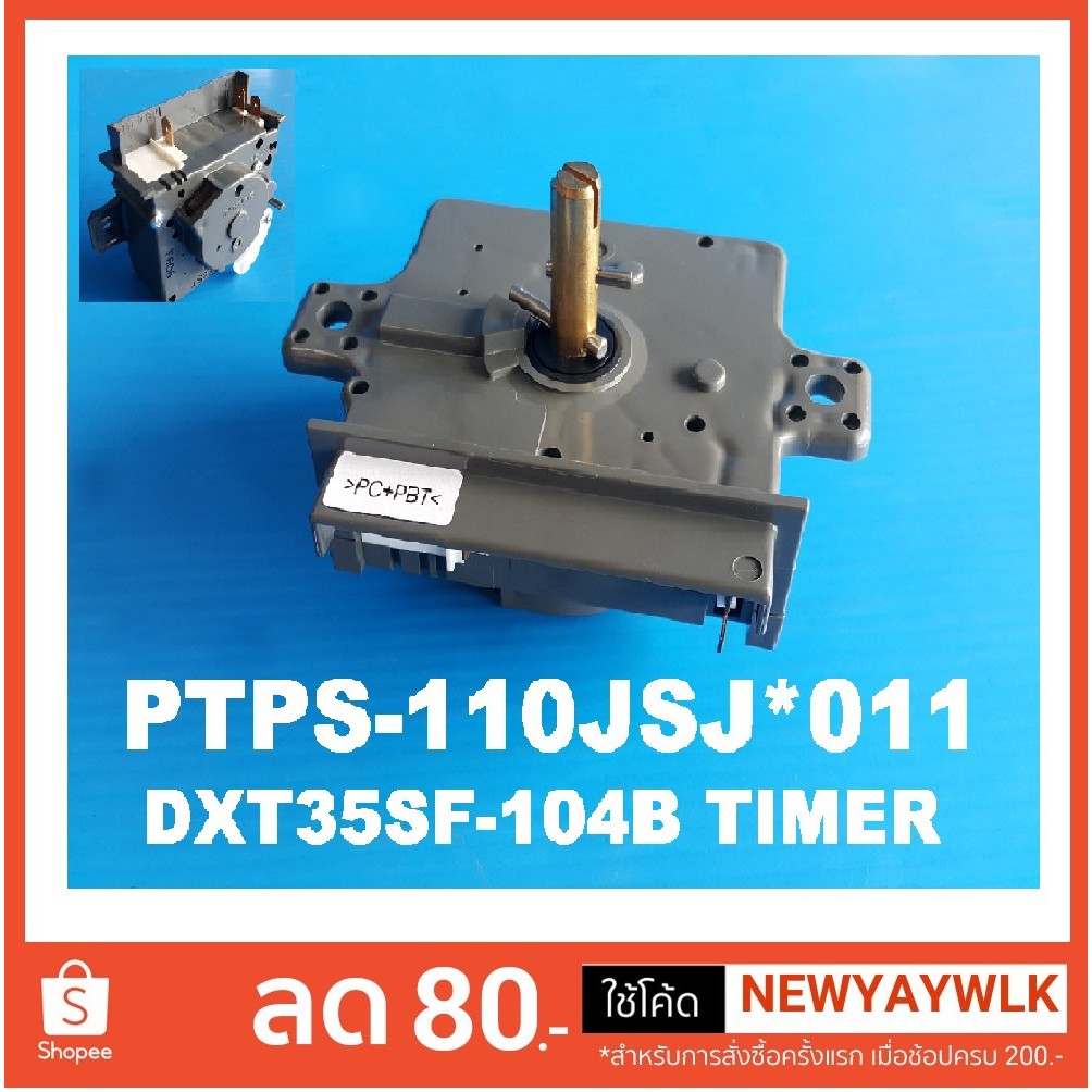 นาฬิกาซักPTPS-110JSJ*011 เครื่องซักผ้า Hitachi รุ่น PS-100LJ