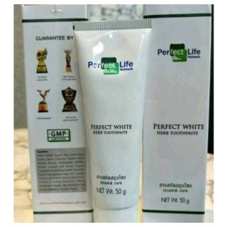 ยาสีฟันสมุนไพรPerfect Life/Perfect White Herb Toothpaste (50 กรัม)