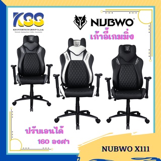 เก้าอี้เล่นเกม Nubwo NBCH X111 Gaming Chair เบาะนุ่มนั่งสบาย**สินค้าพร้อมส่งสีขาว ไม่ต้องรอพรีออร์เดอร์**รุ่นขายดี*