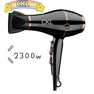 ไดร์เป่าผม รุ่นckl1688 2300W คละสี ยี่ห้อ CKL or JMF ไดร์เป่าผม ปรับความร้อน&amp;แรงลมได้) ไดร์เป่าผม เป่าผม ไดเป่าผม