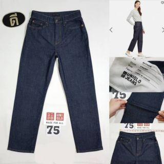 75.Uniqlo Boyfriend Straight High 409057  ขายดีมาก เอววัดจริง 25 , 26 , 27 , 28 , 31