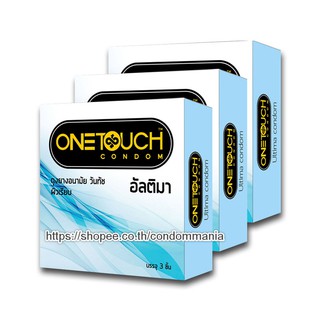 ถุงยางอนามัย OneTouch Ultima 3 กล่อง (9 ชิ้น)