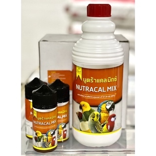 ⓅⓀⒻ Nutracalmix นูตร้าแคลมิกซ์ บำรุงนกพ่อแม่พันธุ์