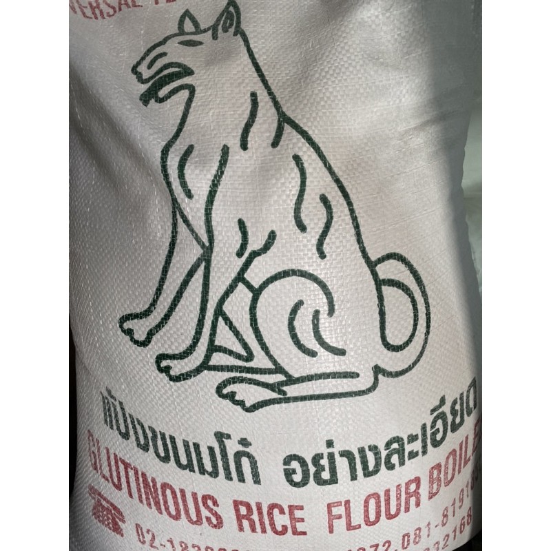 รูปภาพ 4