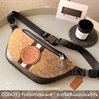 us นำเข้า⭐️ Coach 4119 กระเป๋าคาดเอวชายคาดเอว Rivington Signature Canvas Patch