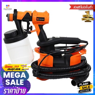 เครื่องพ่นสี PUMPKIN J SY206 1.2 ลิตร 600 วัตต์ELECTRIC PAINT SPRAYER PUMPKIN J SY206 1.2L 600W