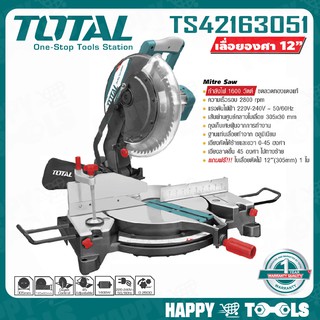 TOTAL เลื่อย เลื่อยองศา แท่นตัดองศา 12 นิ้ว(305มม.) 1,600W รุ่น TS42163051