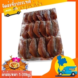 ปลาทูหวาน 300g.🐟 ⚡️ส่งด่วน 🔥ค่าส่งแบบเหมา✅คละได้ทั้งร้าน❗️โฟมฟรี💦ทุกจังหวัด 🚚💨ส่งขนส่งแช่เย็น