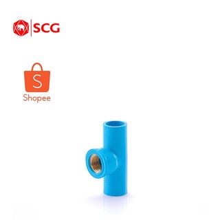 สามทางเกลียวใน ทองเหลือง ขนาด 1/2"-3/4" พีวีซี SCG