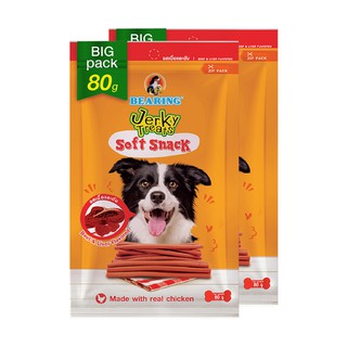 🔥HOT🔥 แบร์ริ่ง เจอร์กี้ ขนมสุนัข สติ๊ก รสเนื้อและตับ 80 กรัม x 2 ซอง Bearing Dog Jerky Treats Soft Snack Beef &amp; Liver Fl