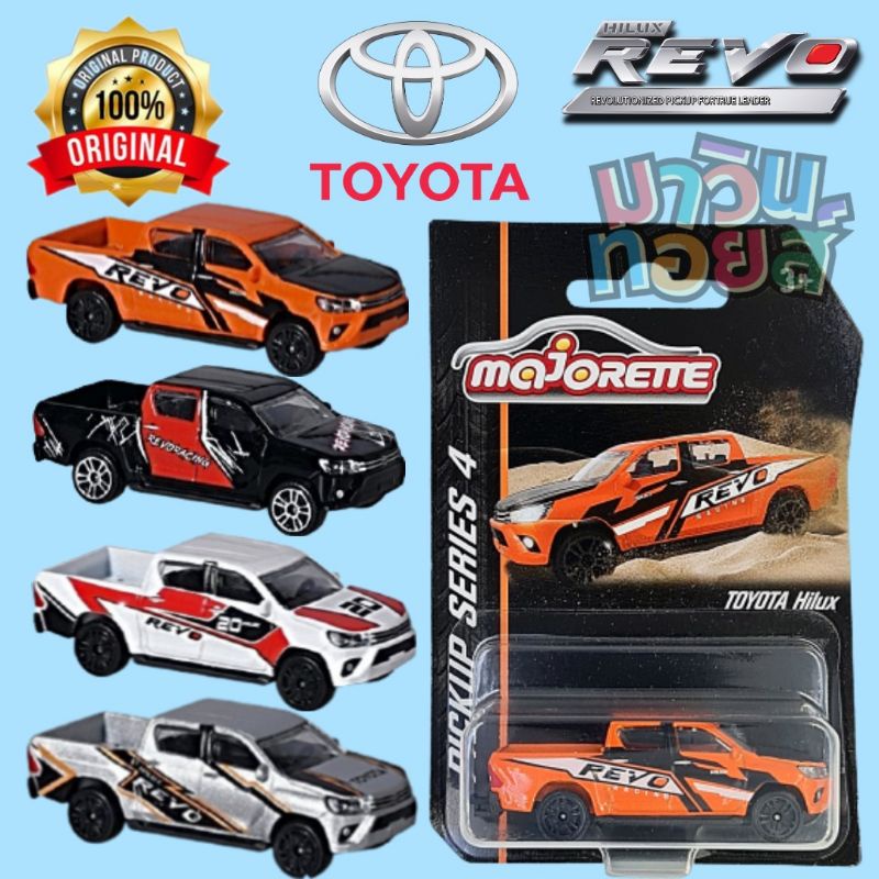 รถ ของแท้ มาจอเร็ต majorette pickup series 4 Toyota Hilux revo model car รถเหล็ก scale 1:64 MAWINTOY