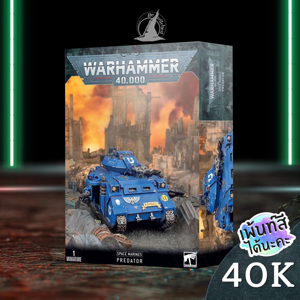 WARHAMMER 40K : SPACE MARINES : PREDATOR / Predator Annihilator / Predator Destructor พร้อมส่ง Add O