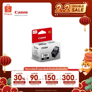 🔥ลด 30% โค้ด DETFEB30🔥Canon ตลับหมึกอิงค์เจ็ท รุ่น PG 740 BK Black (หมึกแท้100%)